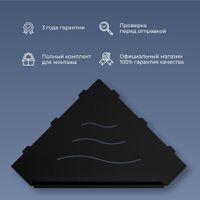 Полка RGW MT-13B/Черная Волна, металл 1,5 мм — фото 2, Полки для ванной и душа