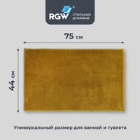 Коврик для ванной RGW BM-010 44*75/Желтый — фото 3, Коврики для ванной комнаты