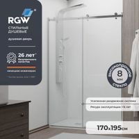 Душевая дверь 170*195 RGW TO-14 Хром/Прозрачное/8 мм (Easy) — фото 1, Раздвижные душевые двери