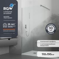 Душевая перегородка 110*195 RGW WA-001 Хром/Прозрачное/10 мм Душевая перегородка 110*195 RGW WA-001 Хром/Прозрачное/10 мм