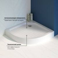 Душевой поддон 80*80*14 RGW SMC/R-8080W Белый/Полукруг   (7 ножек в комплекте ) — фото 3, Стеклопластиковые душевые поддоны