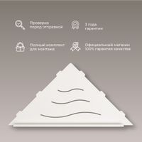 Полка угловая IN P12 Белая с бортом — фото 2, Полки для ванной и душа