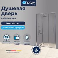 Душевая дверь 140*195 RGW PA-13 Хром/Прозрачное/5 мм (Easy) — фото 1, Раздвижные душевые двери