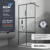 Душевая перегородка 100*200 RGW WA-011-B Чёрный/Прозрачное(Принт)/8 мм — фото 1, Душевые перегородки