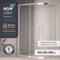 Душевой уголок  90*120*185 RGW PA-61 Асимметрия/Хром/Прозрачное/6 мм (Easy) — фото 1, Асимметричные душевые уголки