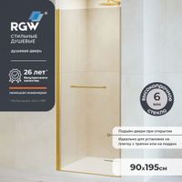 Душевая дверь  90*195 RGW PA-103-Gb Золото браш/Матовое/6 мм (EasyClean) — фото 1, Распашные душевые двери