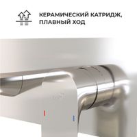 Смеситель встраеваемый с изливом RGW SP-46/хром — фото 5, Смесители для раковины