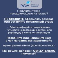 Товар: Душевой уголок 90*120*185 RGW CL-44 Прямоуг./Хром/Прозрачное/5 мм - фото 5 Душевой уголок 90*120*185 RGW CL-44 Прямоуг./Хром/Прозрачное/5 мм — фото 5, Прямоугольные душевые уголки