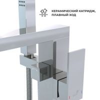 Смеситель напольный RGW SP-350/хром — фото 4, Смесители напольные