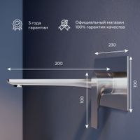 Смеситель встраеваемый с изливом RGW SP-46/хром — фото 4, Смесители для раковины
