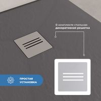 Товар: Душевой поддон IN-90100 графит Прямоугольный 90*100 - фото 3 Душевой поддон IN-90100 графит Прямоугольный 90*100 — фото 3, Душевые поддоны из искусственного камня