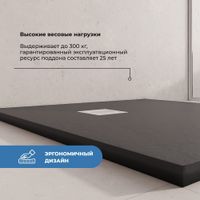 Душевой поддон IN R-9090 графит Полукруг 90*90 — фото 4, Душевые поддоны из искусственного камня