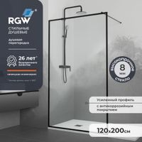 Душевая перегородка 120*200 RGW WA-012 B  Чёрный/Прозрачное(Принт)/8 мм — фото 1, Душевые перегородки