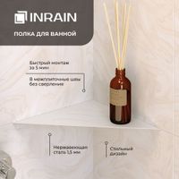 Полка угловая IN P2 Белая — фото 1, Полки для ванной и душа