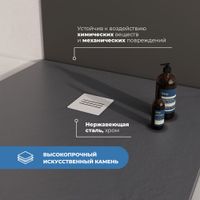 Товар: Душевой поддон IN-9090 графит квадрат 90*90 - фото 3 Душевой поддон IN-9090 графит квадрат 90*90 — фото 3, Душевые поддоны из искусственного камня