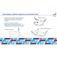 Душевой поддон  90*140*2,5 RGW ST-0149G Графит/Прямоуг Ø 90 мм Каменный — фото 9, Душевые поддоны из искусственного камня