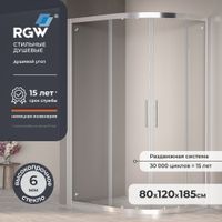 Душевой уголок  80*120*185 RGW PA-61 Асимметрия/Хром/Прозрачное/6 мм (Easy) — фото 1, Асимметричные душевые уголки