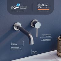 Смеситель встраеваемый с изливом RGW SP-47/хром — фото 1, Смесители для раковины