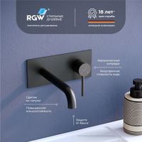 Товар: Смеситель встраеваемый с изливом RGW SP-45-11-B/черный - фото 2 Смеситель встраеваемый с изливом RGW SP-45-11-B/черный — фото 2, Смесители для раковины