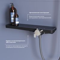 Душевой гарнитур RGW SP-41-Gr/Серый с ручным душем и стойкой — фото 3, Душевые гарнитуры