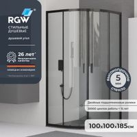 Душевой уголок 100*100*185 RGW CL-54-B Полукруг/Чёрный/Прозрачное/5 мм — фото 1, Полукруглые душевые уголки