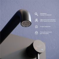 Товар: Смеситель встраеваемый с изливом RGW SP-45-11-B/черный - фото 4 Смеситель встраеваемый с изливом RGW SP-45-11-B/черный — фото 4, Смесители для раковины