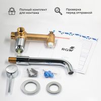 Товар: Смеситель встраеваемый с изливом RGW SP-47/хром - фото 5 Смеситель встраеваемый с изливом RGW SP-47/хром — фото 5, Смесители для раковины