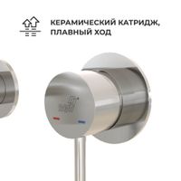 Товар: Смеситель встраеваемый с изливом RGW SP-47/хром - фото 4 Смеситель встраеваемый с изливом RGW SP-47/хром — фото 4, Смесители для раковины