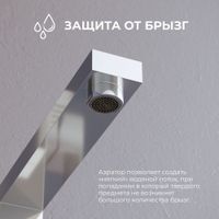 Смеситель напольный RGW SP-350/хром — фото 3, Смесители напольные