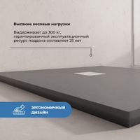 Душевой поддон IN-8080 графит квадрат 80*80 — фото 4, Душевые поддоны из искусственного камня