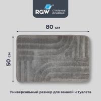 Товар: Коврик для ванной RGW BM-006 50*80/Серый - фото 3 Коврик для ванной RGW BM-006 50*80/Серый — фото 3, Коврики для ванной комнаты