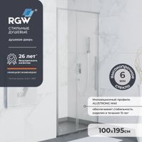 Душевая дверь 100*195 RGW SV-12 Хром/Прозрачное/6 мм (Easy) — фото 1, Раздвижные душевые двери