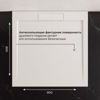Товар: Душевой поддон IN L-9090 Белый квадрат 90*90 - фото 5 Душевой поддон IN L-9090 Белый квадрат 90*90 — фото 5, Душевые поддоны из искусственного камня