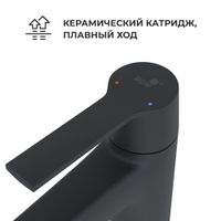 Смеситель на раковину RGW SP-311-B/черный — фото 5, Смесители для раковины
