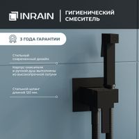 Гигиенический душ со смесителем INR05060-B Черный (Смеситель/шланг/душ/) — фото 1, Гигиенические души