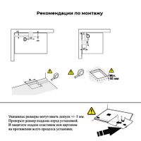 Душевой поддон IN A-01 черный квадрат 90*90 — фото 10, Душевые поддоны из искусственного камня