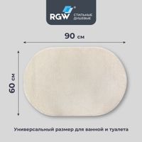 Коврик для ванной RGW BM-008 90*60/Белый — фото 3, Коврики для ванной комнаты