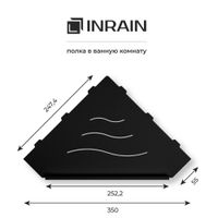 Полка угловая  IN P13 Черная с бортом — фото 4, Полки для ванной и душа