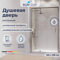 Душевая дверь 120*195 RGW LE-103 Хром/Прозрачное/6 мм — фото 1, Распашные душевые двери
