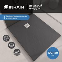 Душевой поддон IN-100120 графит Прямоугольный 100*120 — фото 1, Душевые поддоны из искусственного камня