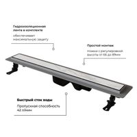 Товар: Душевой лоток прямой INRAIN SRL-21-80 800 Ø 50 мм хром - фото 3 Душевой лоток прямой INRAIN SRL-21-80 800 Ø 50 мм хром — фото 3, Трапы для душа