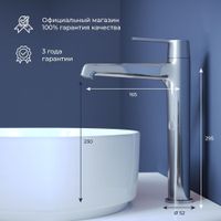 Товар: Смеситель на раковину RGW SP-311/хром - фото 4 Смеситель на раковину RGW SP-311/хром — фото 4, Смесители для раковины