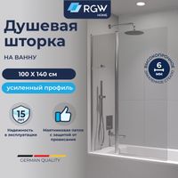 Шторка на ванну 100*140 RGW SC-11 Хром/Прозрачное/6 мм (99-100 Easy) — фото 1, Шторки для ванной распашные