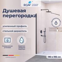 Душевая перегородка INRAIN MONT-002 /  90х195 / Чёрный / Прозрачное / 6 мм — фото 1, Душевые перегородки