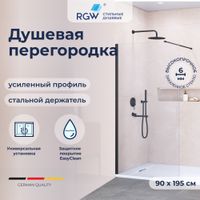 Душевая перегородка  90*195 RGW WA-002 B Чёрный/Прозрачное/6 мм (Easy)