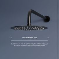 Товар: Комплект RGW SP-52-1-B Черный (Головной душ/смеситель/ручной душ/) - фото 2 Комплект RGW SP-52-1-B Черный (Головной душ/смеситель/ручной душ/) — фото 2, Душевые системы