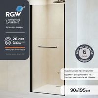 Товар: Душевая дверь 90*195 RGW PA-103-B Чёрный/Прозрачное/6 мм (EasyClean) - фото 2 Душевая дверь 90*195 RGW PA-103-B Чёрный/Прозрачное/6 мм (EasyClean) — фото 2, Ершики. Вторая