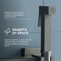 Товар: Гигиенический душ со смесителем INR05025-GrB Серый браш (Смеситель/шланг/душ/) - фото 2 Гигиенический душ со смесителем INR05025-GrB Серый браш (Смеситель/шланг/душ/) — фото 2, Диспенсеры бумажных полотенец