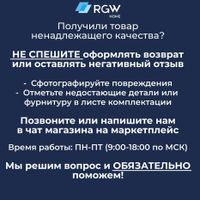 Душевая дверь 180*195 RGW PA-13 Хром/Прозрачное/5 мм (Easy) — фото 10, Диспенсеры бумажных полотенец