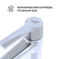 Товар: Смеситель на раковину RGW SP-301/хром - фото 5 Смеситель на раковину RGW SP-301/хром — фото 5, Смесители для раковины